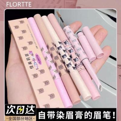 Flortte花洛莉亚双头刀锋眉笔二合一染眉膏防水持久脱色学