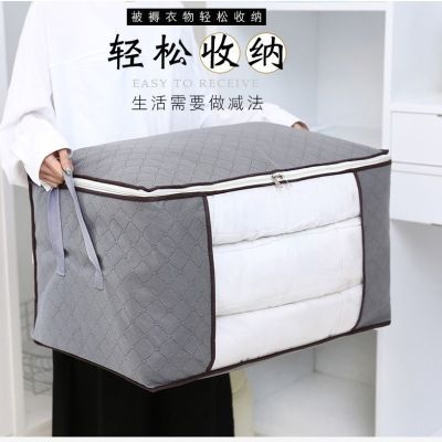 棉被衣服收纳大容量可折叠衣服打包袋搬家神器防水防尘收纳袋外出