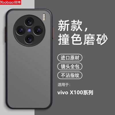 ڲvivoX100SProֻX90/80ĥɰX200Proȫˤ 15.99Ԫ