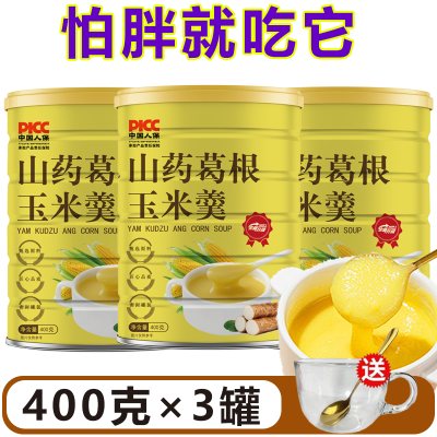 山药葛根玉米羹玉米糊玉米粉食用正宗冲泡即食玉米糊代餐养胃早餐