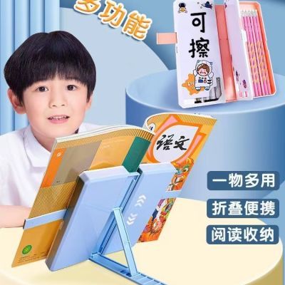阅读书架文具盒炫酷多功能书立铅笔盒双层大容量儿童男女学生笔盒
