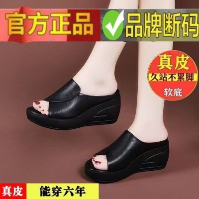 正品真皮凉鞋女2024新款松糕厚底坡跟凉拖鞋女增高软底罗马凉鞋