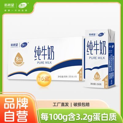 4ϣѩԭţ250g*16Ӫʹ̴25.2Ԫ