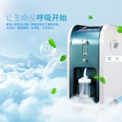 淋宝5L进口制氧机家用老人吸氧机便携家庭用孕妇氧气呼吸雾化一