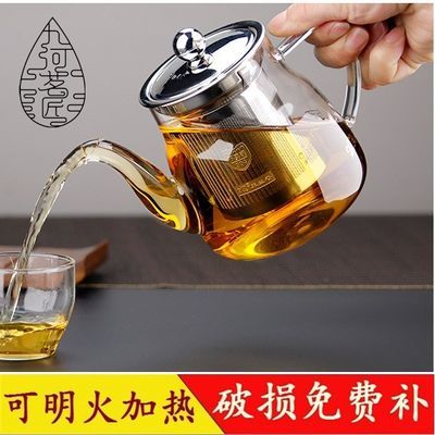 玻璃茶壶耐高温泡茶壶不锈钢过滤茶具玻璃加厚耐热绿茶花茶壶套装