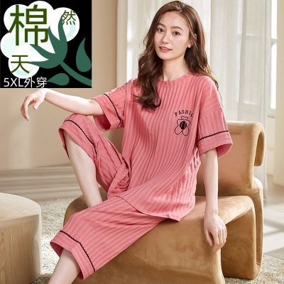 特大码睡衣女夏薄款棉质短袖七分裤夏季5XL胖妹妹200斤家居服套装