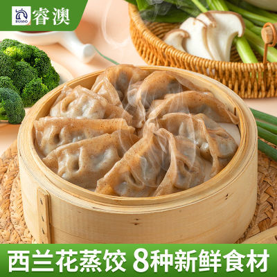 睿澳魔芋燕麦西兰花蒸煎饺网红饺方便速食半成品主食早餐水饺健身