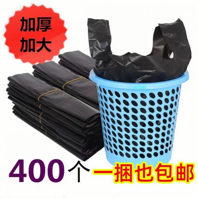 加厚黑色塑料袋家用袋食品袋批发外卖打包袋大中小号方便袋手提袋