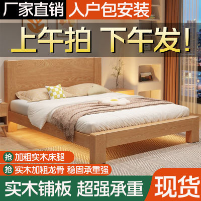 床实木床家用1.5米小户型出租房双人1.8x2米主卧大床1.