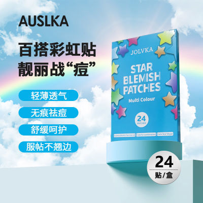 AUSLKA120贴痘痘贴可爱图案遮瑕吸脓祛痘抗痘修复淡化痘印6色星星