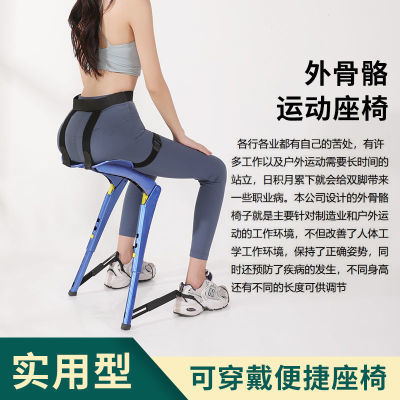 特种座椅便携折叠简易站立凳子多功能腿部训练器站立工作理想工具