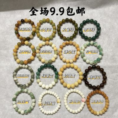 一鸣禅艺天然菩提根手串绕指柔9.9包邮大合集新品盘玩
