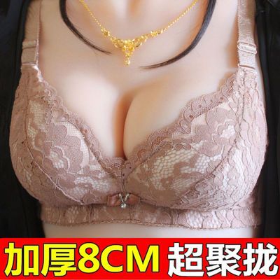 超厚8CM无钢圈小胸聚拢文胸加厚胸罩特厚平胸性感上托内衣女厚