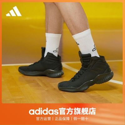 adidas阿迪达斯Pro Bounce 2018男舒适织物鞋面团队款实战篮球鞋FW0902 FW0904 FW5745