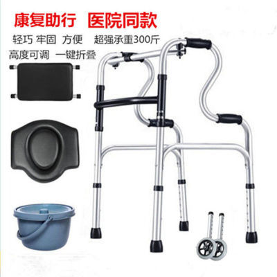 铝合金助行器康复老人助步器四脚防滑拐杖辅助行走器扶手架老年