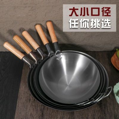 铁锅加厚厨师饭店商用炒菜锅传统老式熟铁锅家用无涂层炒锅燃气灶