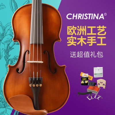 克莉丝蒂娜V02小提琴新手初学者入门手工实木儿童成人小提琴乐