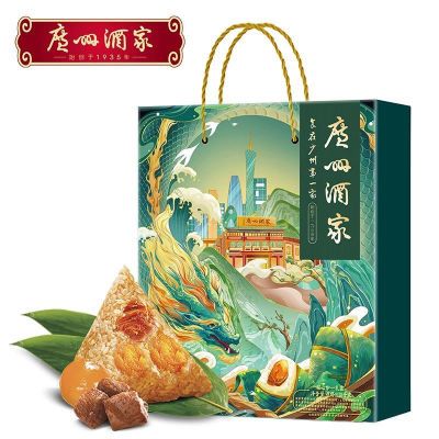 广州酒家粽心如一礼盒风味双蛋黄肉松茸咸甜粽子端午节日美食团购