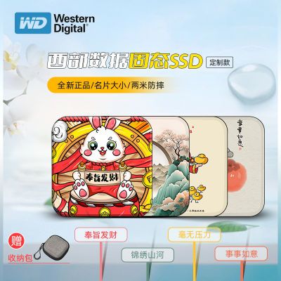 WDse ssdƶ̬Ӳ2tԲʻ1tֻ̬ӲϷ349Ԫ