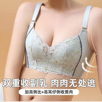 性感蕾丝小胸聚拢调整型内衣女无钢圈收副乳防下垂刺绣大码文胸罩