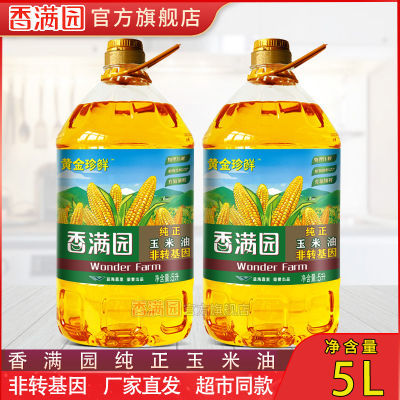 ڲ԰5L Ͱװתѹեʳֲﳴ51.9Ԫ