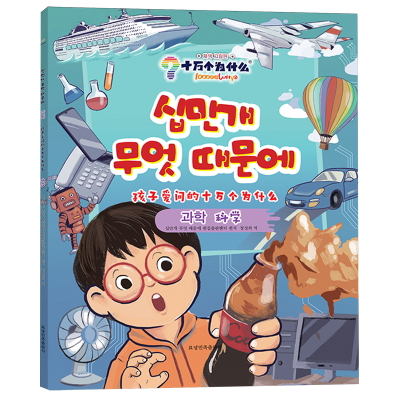 ���ڲ��������Ӱ��ʵ�ʮ���Ϊʲô.��ѧ:�������� 12.2Ԫ