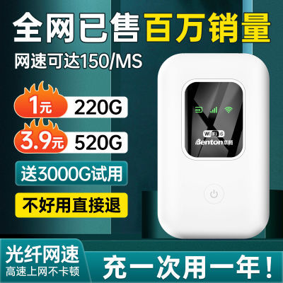 新款无线随身wifi移动上网全网通路由器租房工地便携宿舍户外直播