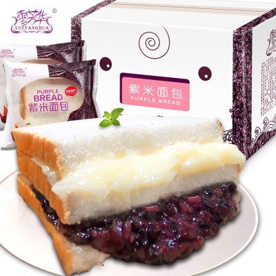 【现做现发】雪芳华紫米面包1100克/箱奶酪夹心吐司早餐零食糕点