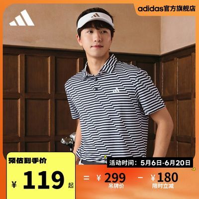 adidas阿迪达斯官方男装新款高尔夫运动翻领短袖POLO衫IU4393