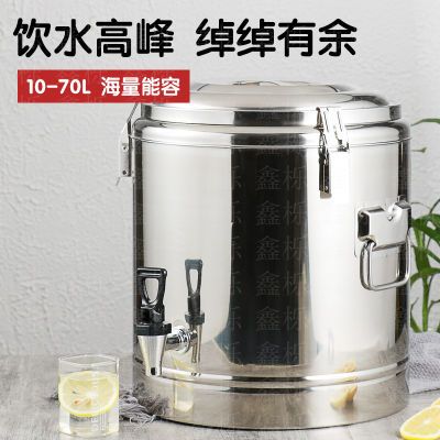 加厚不锈钢保温桶商用大容量奶茶桶开水桶冰桶豆浆桶米饭保温桶