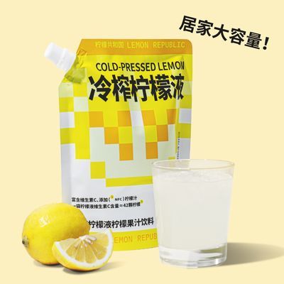 【新品】柠檬共和国冷榨柠檬液冲剂柠檬汁维C低糖水果汁冲饮饮料