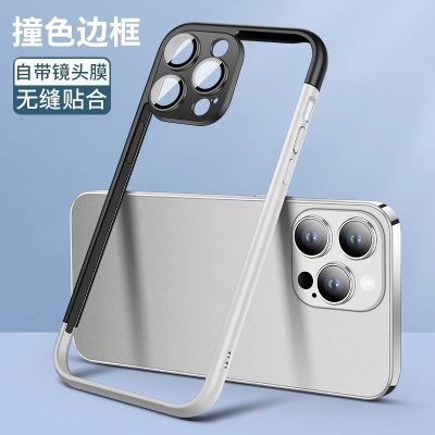 拼接式撞色边框适用苹果15promax手机壳新款iPhone14Pro自带镜头