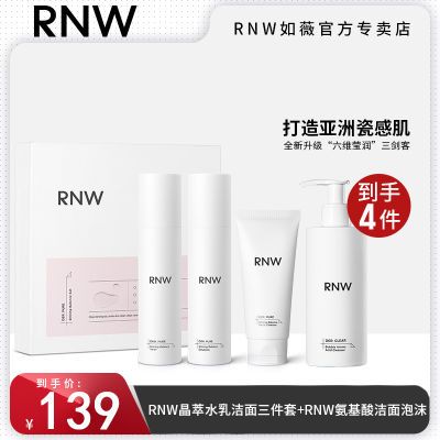 ڲޱ(RNW)ˮװ4׾׺аϴ89Ԫ