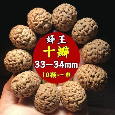 七瓣八瓣爆肉风铃子大金刚菩提手串男士金刚菩提手链文玩念珠原籽