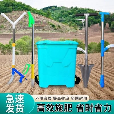 农用玉米施肥器追肥器 背负式多功能手动撒肥料点肥神器下化肥机