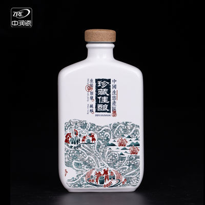 景德镇二三两半斤装便携式酒瓶小酒壶随身仿古日式空酒瓶