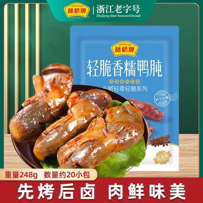 ڲ㽭ֺŴѼѼζ±ζزСʳ248g 24.5Ԫ