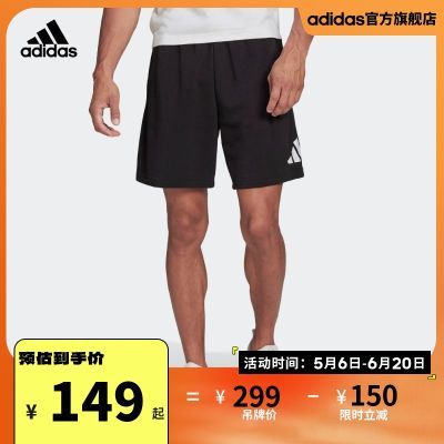 adidas阿迪达斯官方男装运动休闲短裤HA1426 HC3