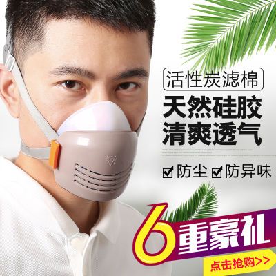 KN95防尘口罩工业粉尘硅胶打磨煤矿夏季透气过敏307电焊面具面罩