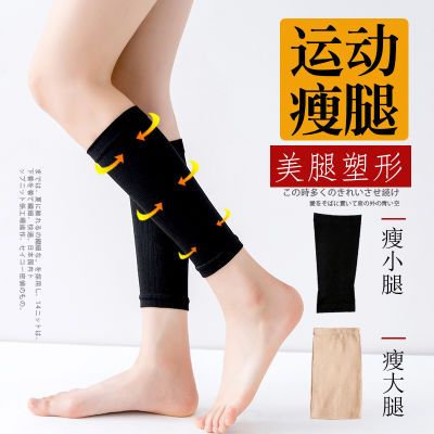 压力瘦腿袜子束大腿男女学生版瘦小腿袜套美腿运动塑形压缩长筒袜