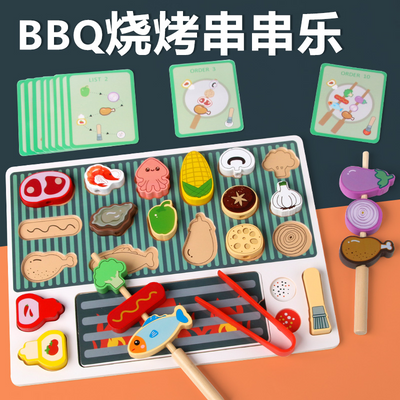 新品儿童木制仿真烧烤架BBQ食物串串乐男女过家家厨房烧烤商店