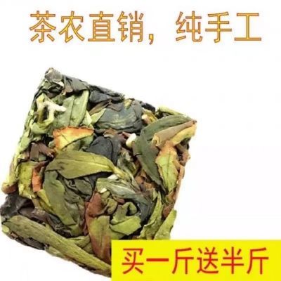 2024年新茶春茶水仙茶饼纯手工兰花香浓香型买一斤送半斤750g