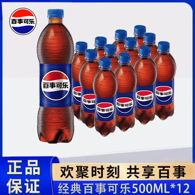 ¿־ԭζ500ml*12ƿ̼ˮƷۻ24.2Ԫ
