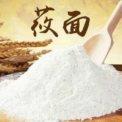 精品现磨纯莜面张家口坝上燕麦面粉粗粮7斤五谷杂粮特产面粉