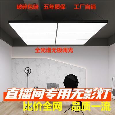 直播间led专用高显指无影灯服装方形超亮美颜无频闪桌面补光灯