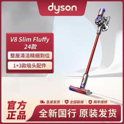 ڲDysonɭV8 slim fluffy 24ֳ1659Ԫ