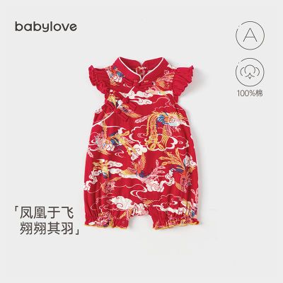 ڲbabyloveӤ¹ļ±װ58.1Ԫ