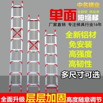 铝合金加厚伸缩梯子直梯单面家用升降梯阁楼梯3-12米工程收缩梯子