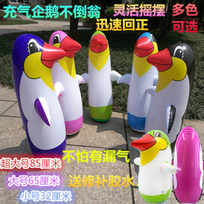 新款大号企鹅不倒翁充气玩具批发充气企鹅不倒翁儿童充气礼物玩具