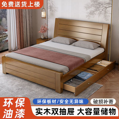 新中式实木床1.8双人床主卧经济型储物1.5米单人床家用1.2m加厚床